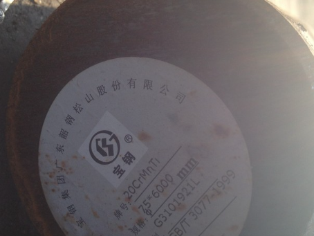 金坛20CrMnTi合金结构钢