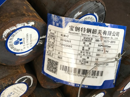 金坛40Mn2合金结构钢