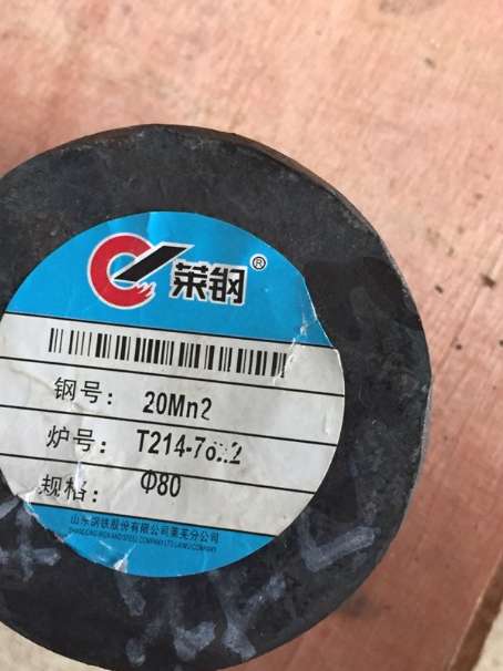 金坛20Mn2合金结构钢