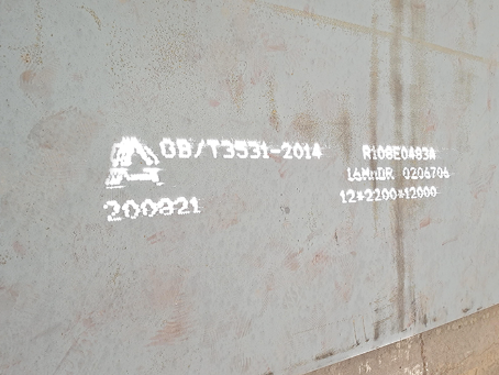 金坛容器板-16MnDR